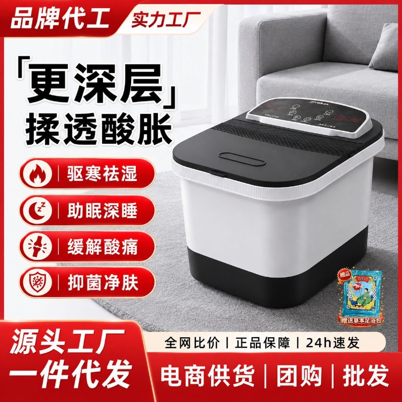 Foot Bath Massager - Электрическая ванночка для ног с постоянным
