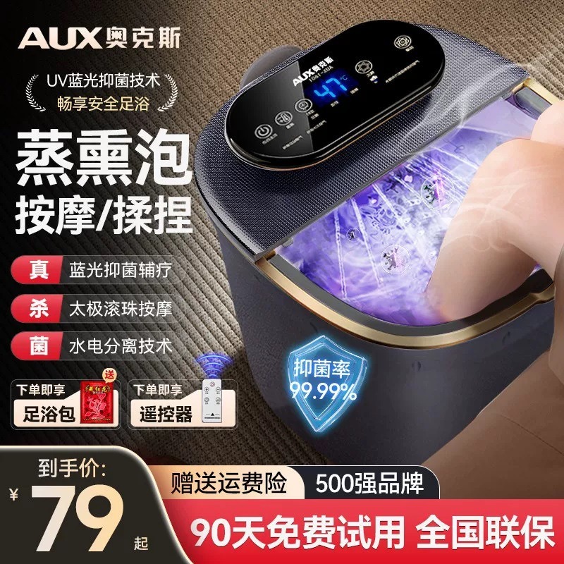 Foot Bath Massager - Электрическая ванночка для ног, автоматический массаж