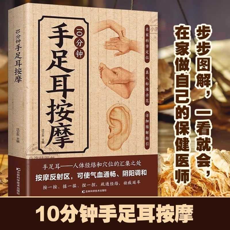 10-минутный целенаправленный м – обзор и цена Health & Wellness U Of T