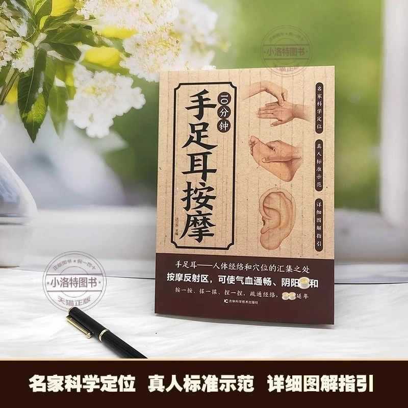 10-минутный целенаправленный м – обзор и цена Health & Wellness U Of T