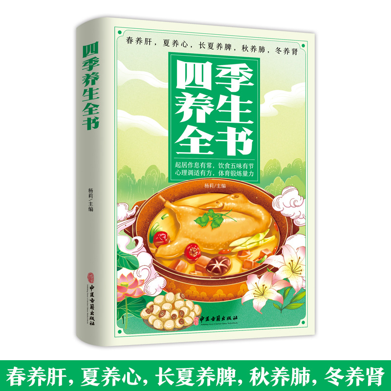 Руководство по здоровью по при – обзор и цена Wellness Health Nutrition