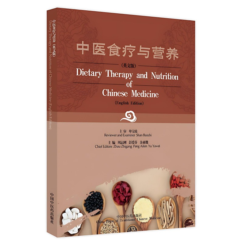 Диетотерапия и питание в китай – обзор и цена Wellness Health Nutrition